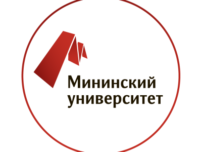 Мининский университет приглашает на День открытых дверей